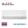 Điều hòa Toshiba RAS-H18P2KCVG-V | 2 HP Inverter 1 chiều