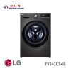 Máy giặt LG FV1410S4B 10 kg cửa ngang Inverter