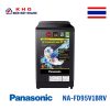Máy giặt Panasonic NA-FD95V1BRV | 9.5 Kg cửa trên Inverter