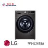 Máy giặt sấy LG FV1412H3BA Inverter giặt 12 kg - sấy 7 kg